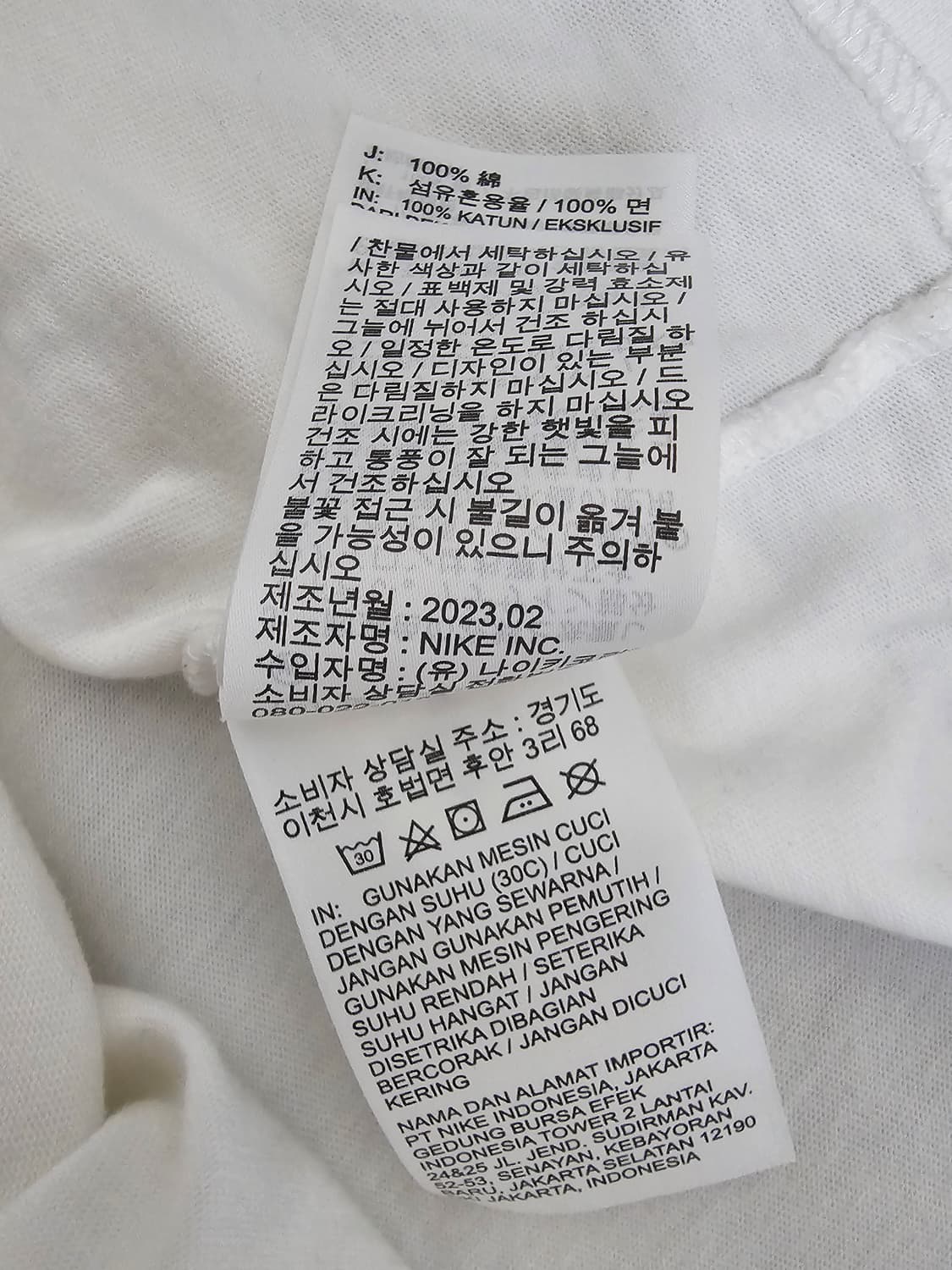 나이키 서울 반팔티셔츠 2XL 상품이미지4