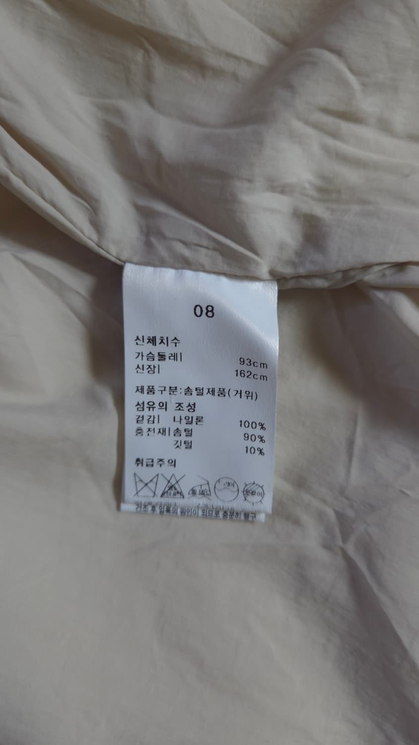 이새 2021 니트 배색 구스다운 경량 패딩  M 사이즈 상품이미지10