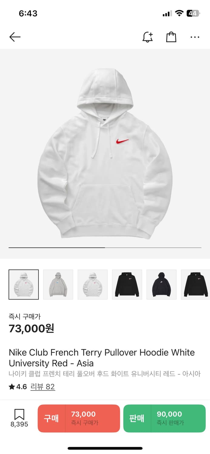 나이키3xl 상품이미지4