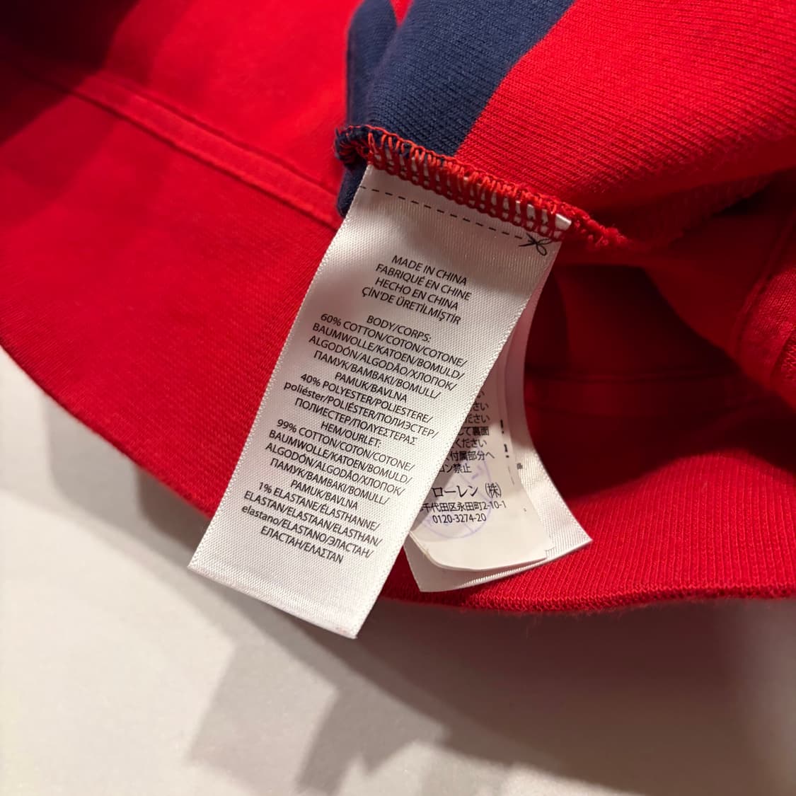 [L] 폴로랄프로렌 빅로고 하이테크 집업 자켓 컬러블록 C619 상품이미지8