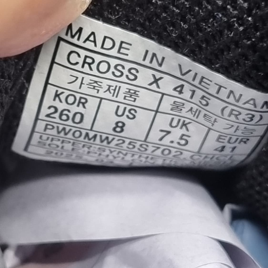 프로스펙스 미끄럼방지 트레킹화260 상품이미지6