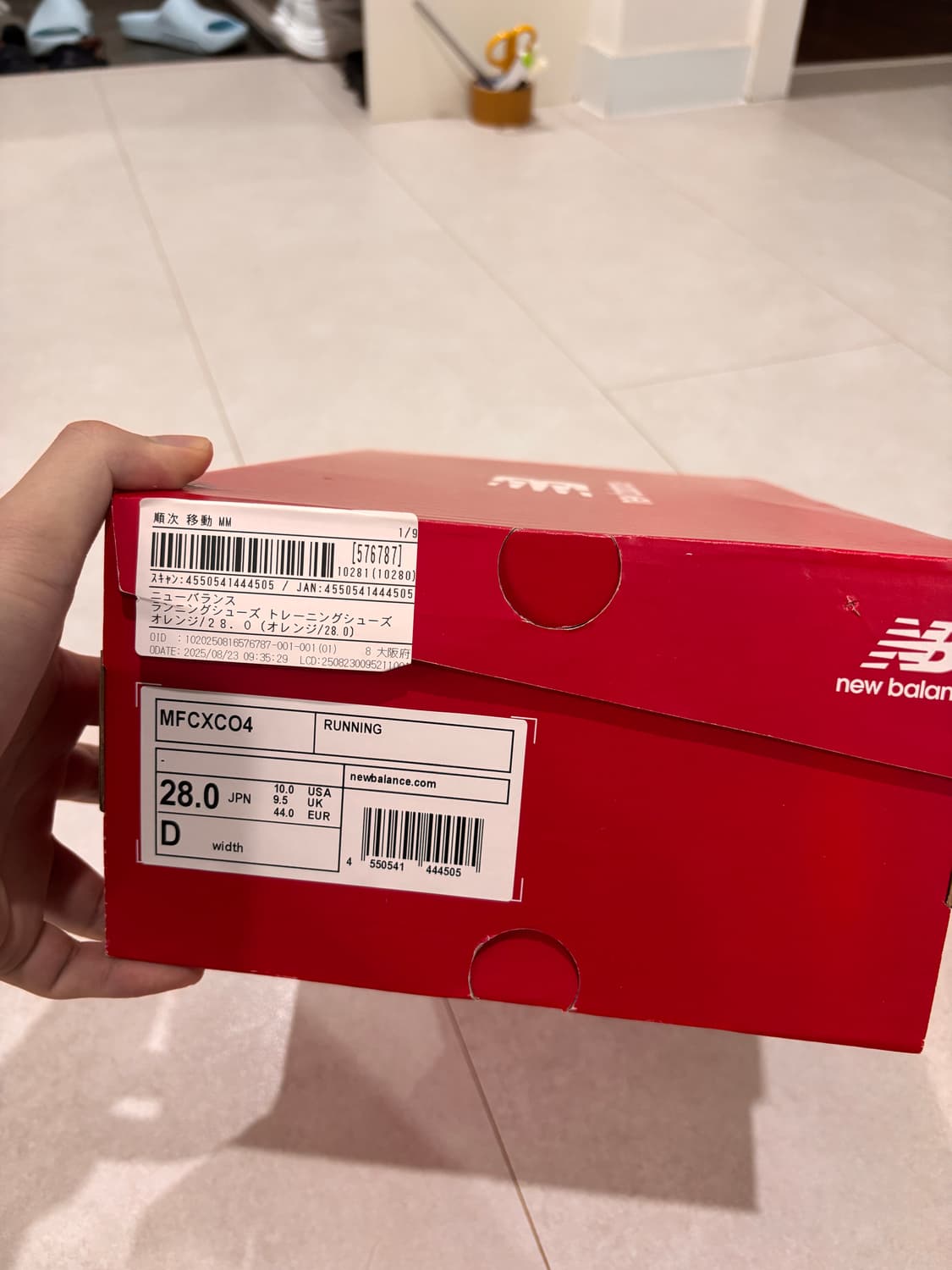 뉴발란스 퓨어셀 레벨4 망고 아고라 280 상품이미지6