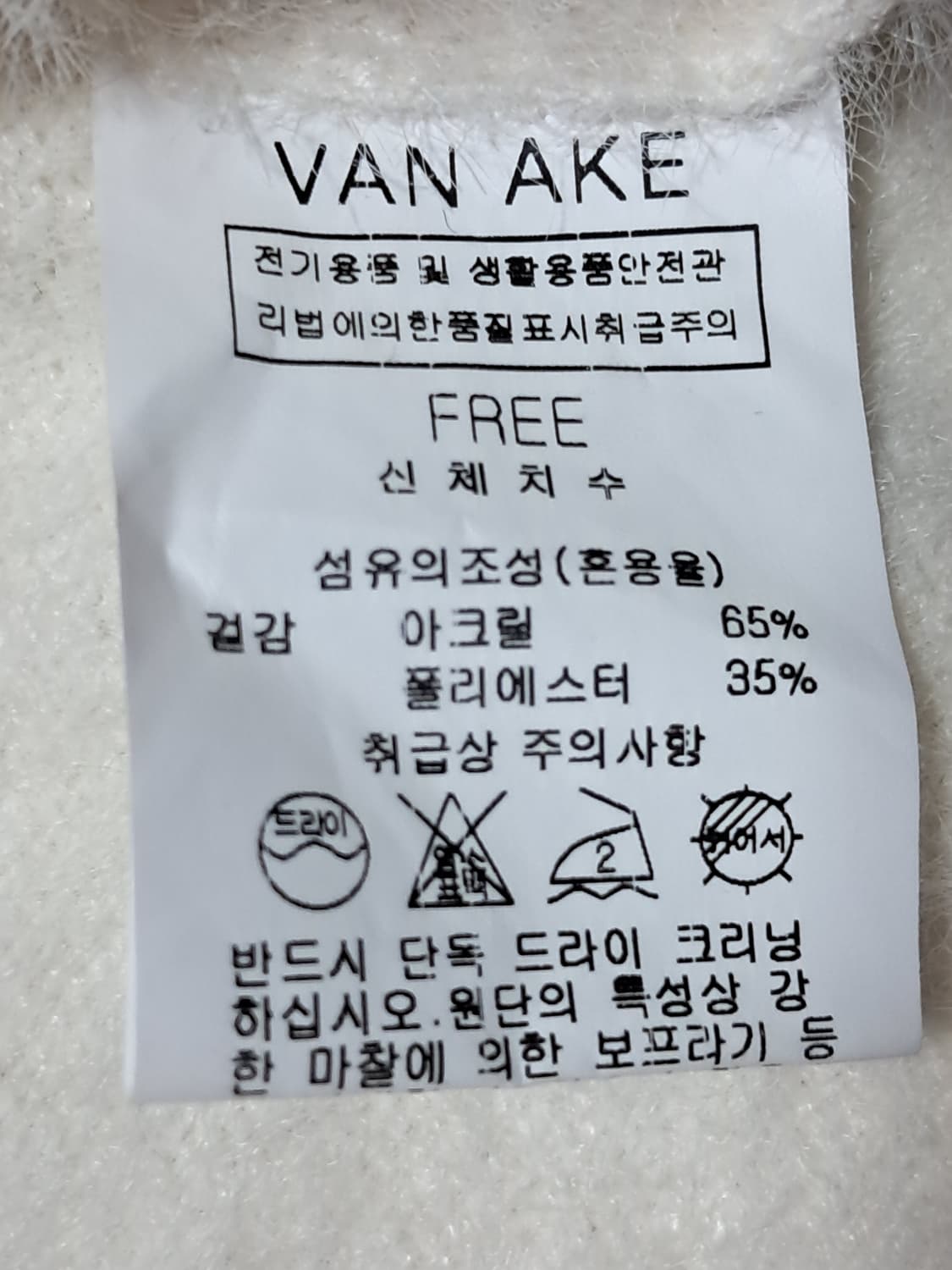 반에이크 여성 가디건 F 상품이미지9