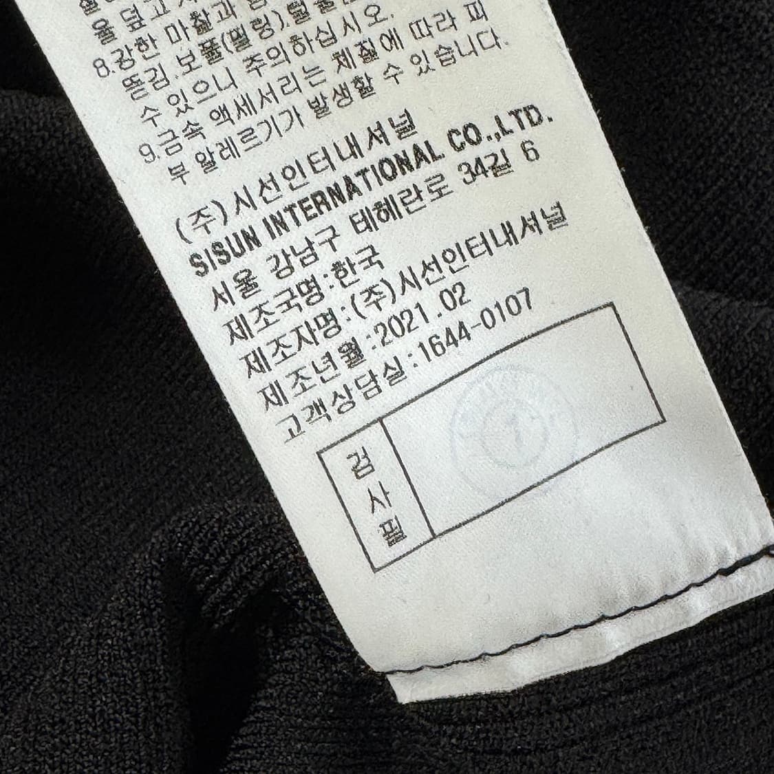 미샤 체인 장식 슬리브리스 니트 탑 상품이미지5