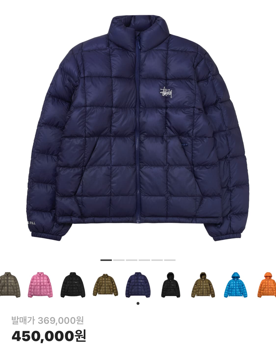 스투시 미드웨이트 푸퍼 아이리스 m 상품이미지1