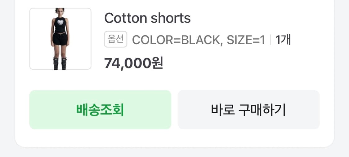 오도어 코튼쇼츠 사이즈 1 상품이미지2