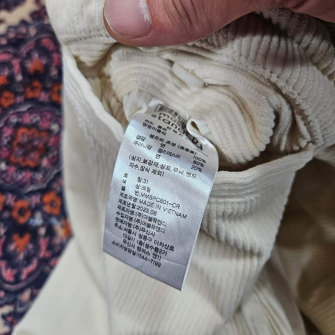 무신사스탠다드 23FW 핀턱 코듀로이 팬츠 31size 상품이미지7