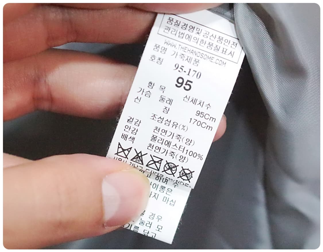 [95] 시스템옴므 17ss 양가죽 스웨이드 자켓 상품이미지9
