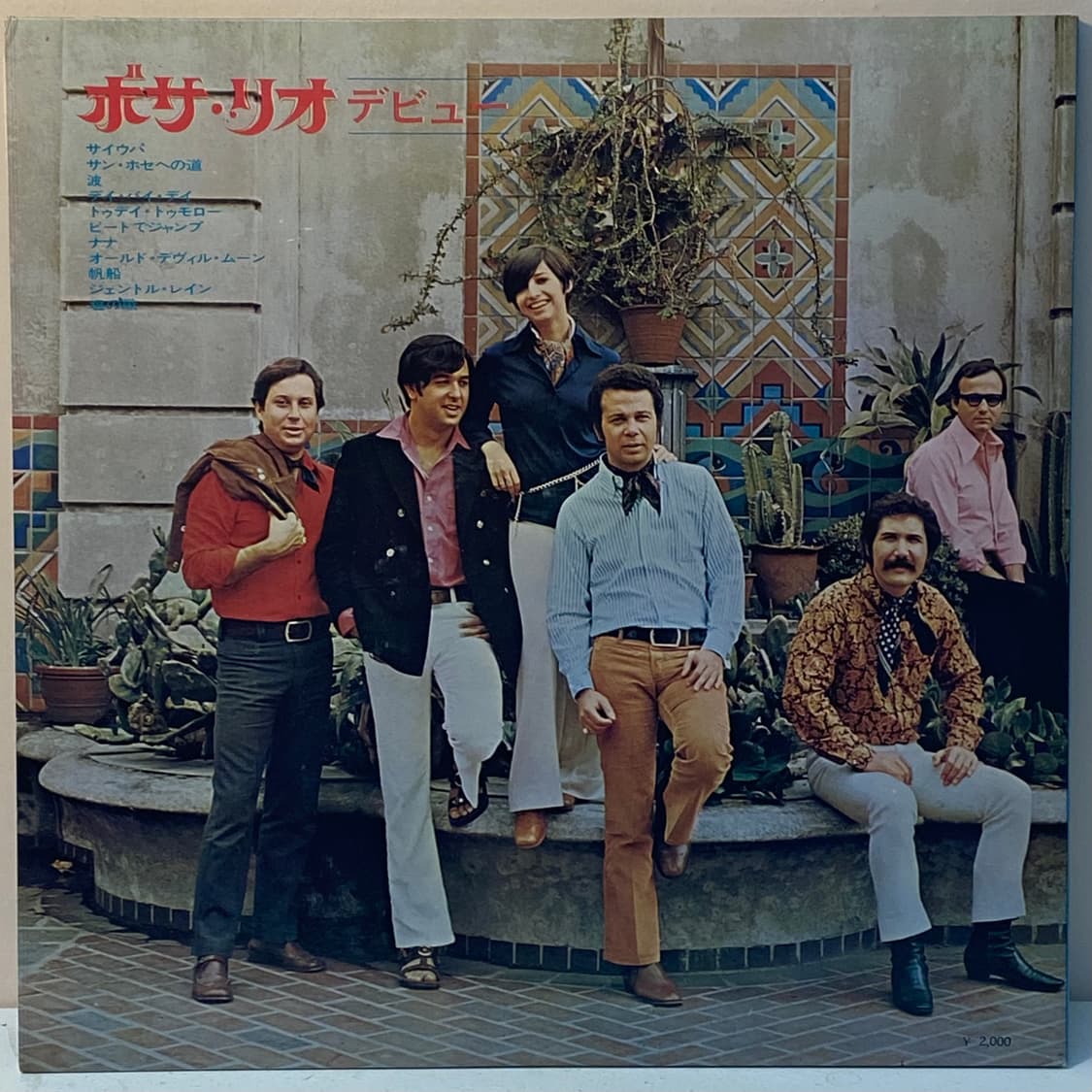 Bossa Rio - Bossa Rio 상품이미지2