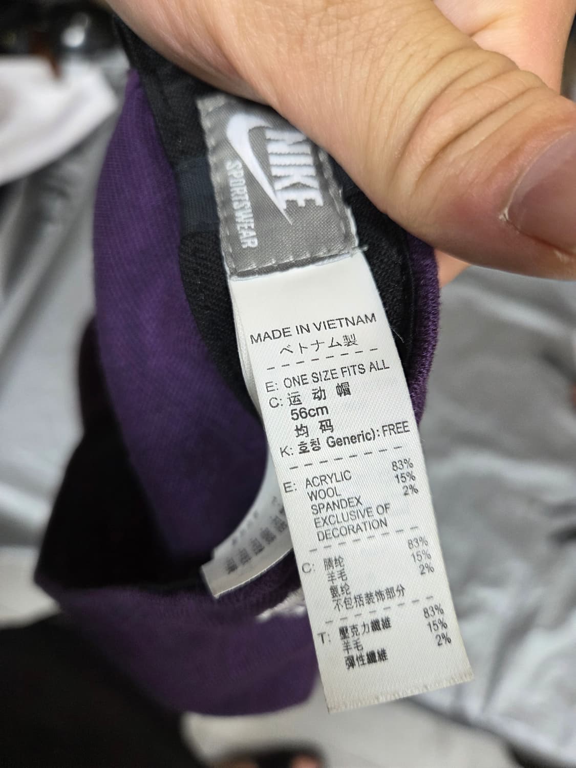나이키 올드스쿨 빈티지 에어 그래픽 퍼플 모자 56 상품이미지4
