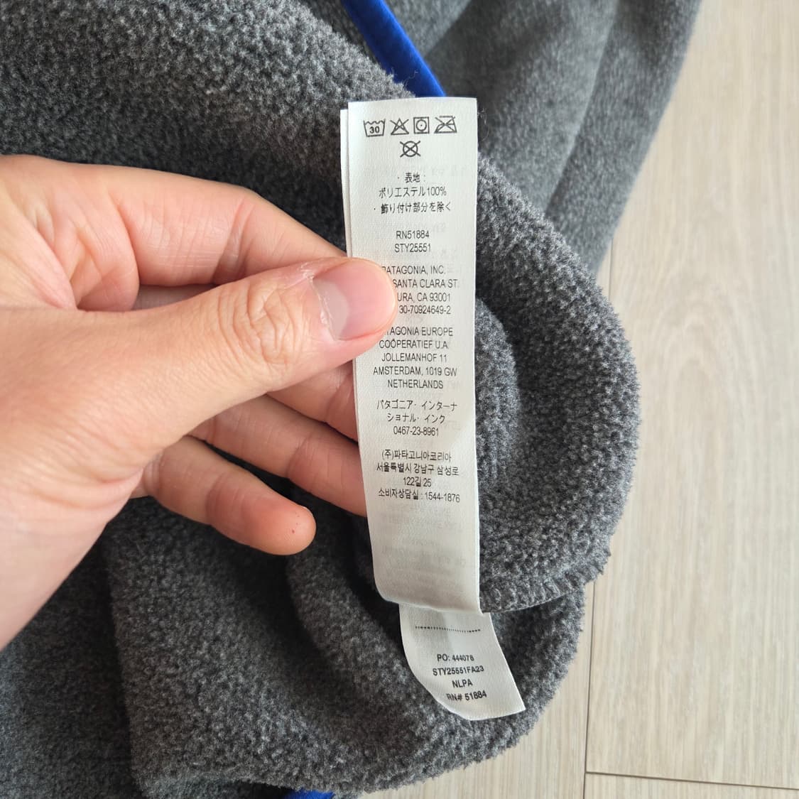 파타고니아 신칠라 xxl 사이즈 상품이미지4
