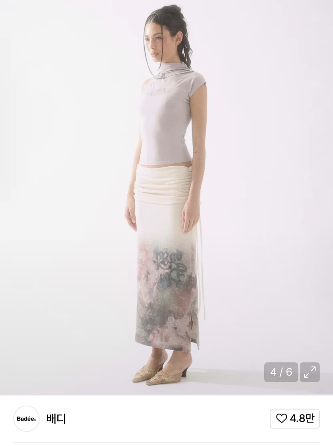 배디 투웨이 셔링스커트 크림 상품이미지1