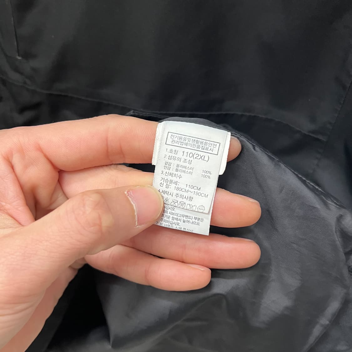 노스페이스 프로 쉴드 바람막이 자켓 2XL 상품이미지4