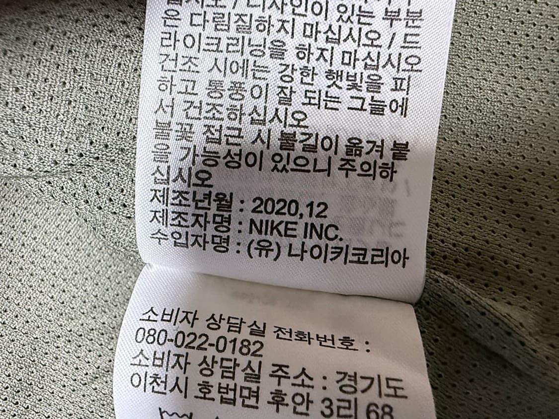 나이키 시티 메이드 후드 자켓 남성용 105사이즈 상품이미지7