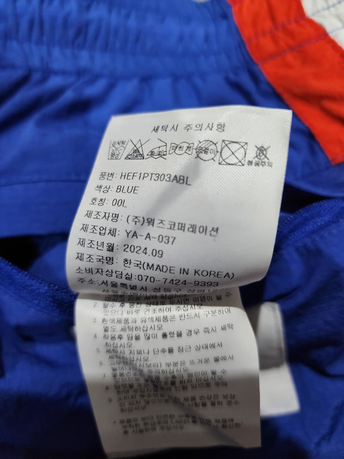 혼다 모터사이클 VTG 트랙 팬츠 바지 L 상품이미지9