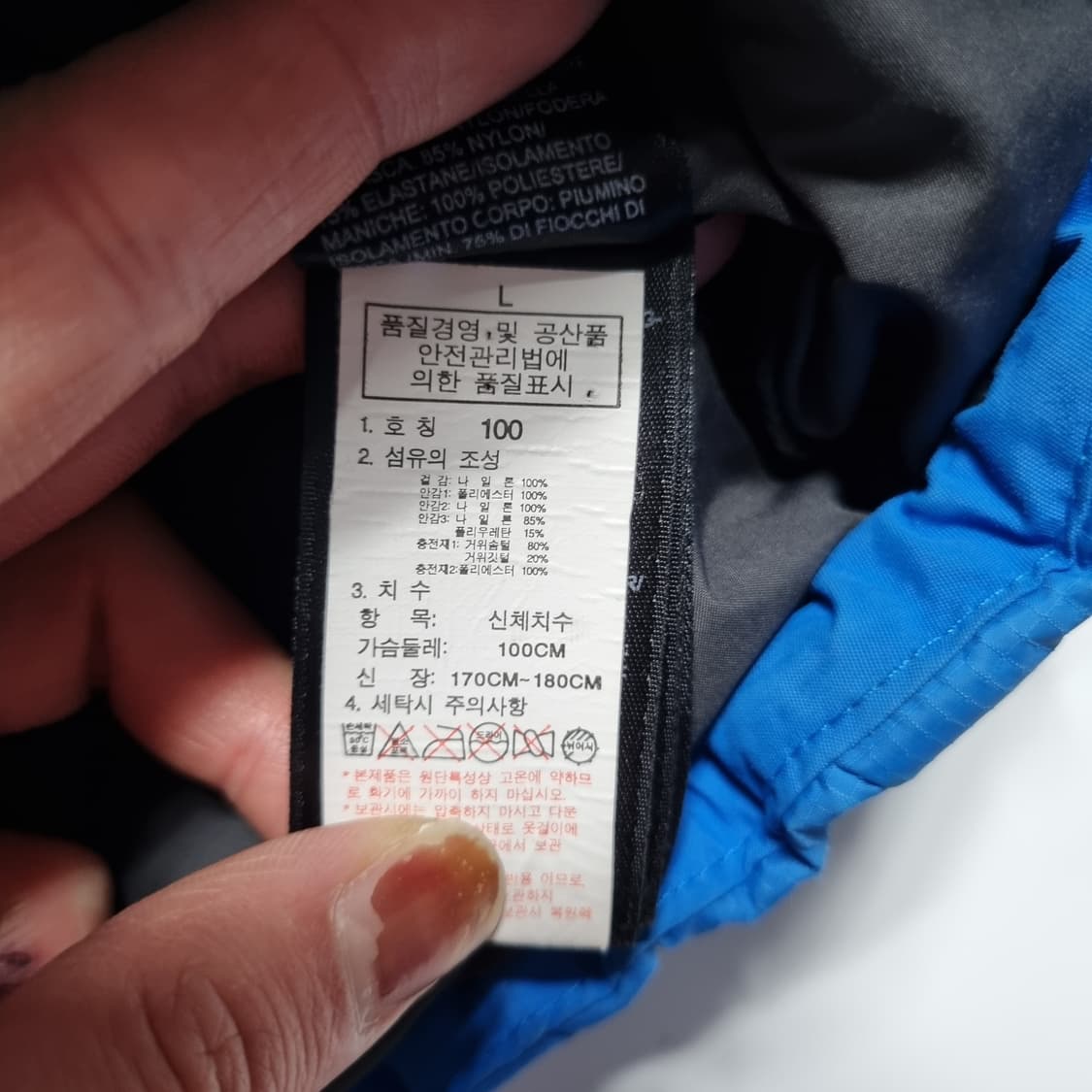 노스페이스 히말라야급 폴라 다운 패딩  상품이미지7