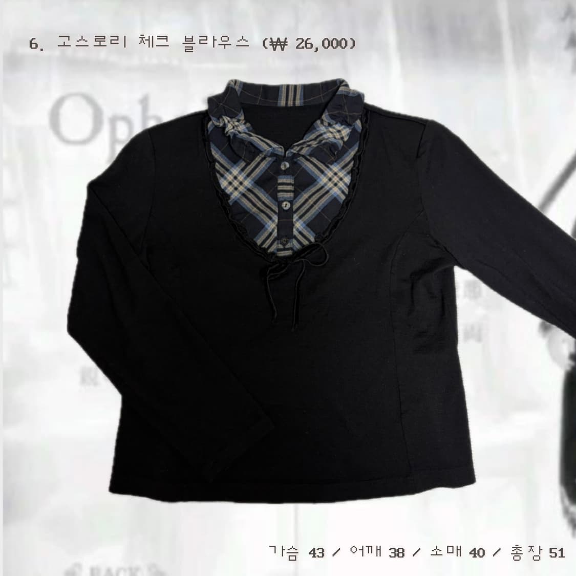 ~ 옷장정리 ~ 일본 빈티지 의류 판매합니다 모리걸 갸루 고스로리 y2k 상품이미지7