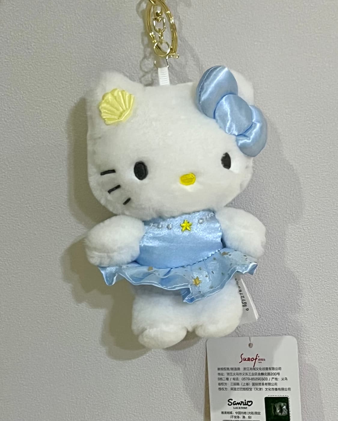 키티 파스텔 인형 키링 상품이미지2