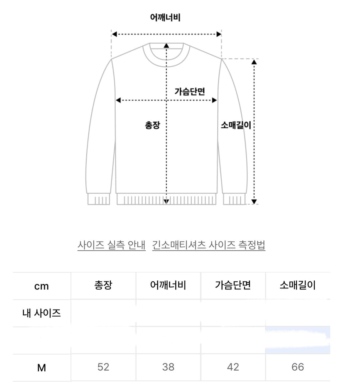 스컬프터 클래식 로고 니트 집업 상품이미지4
