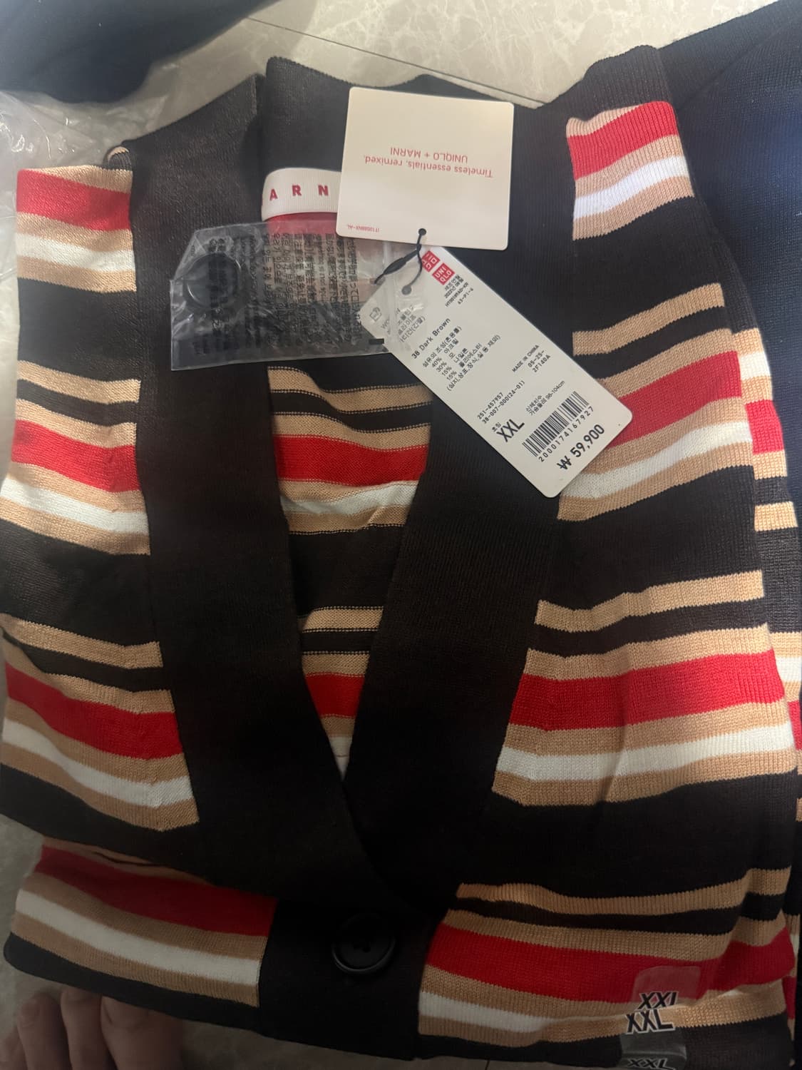 2XL 유니클로 마르니 메리노블렌드 스트라이프 가디건 블루&브라운 상품이미지1