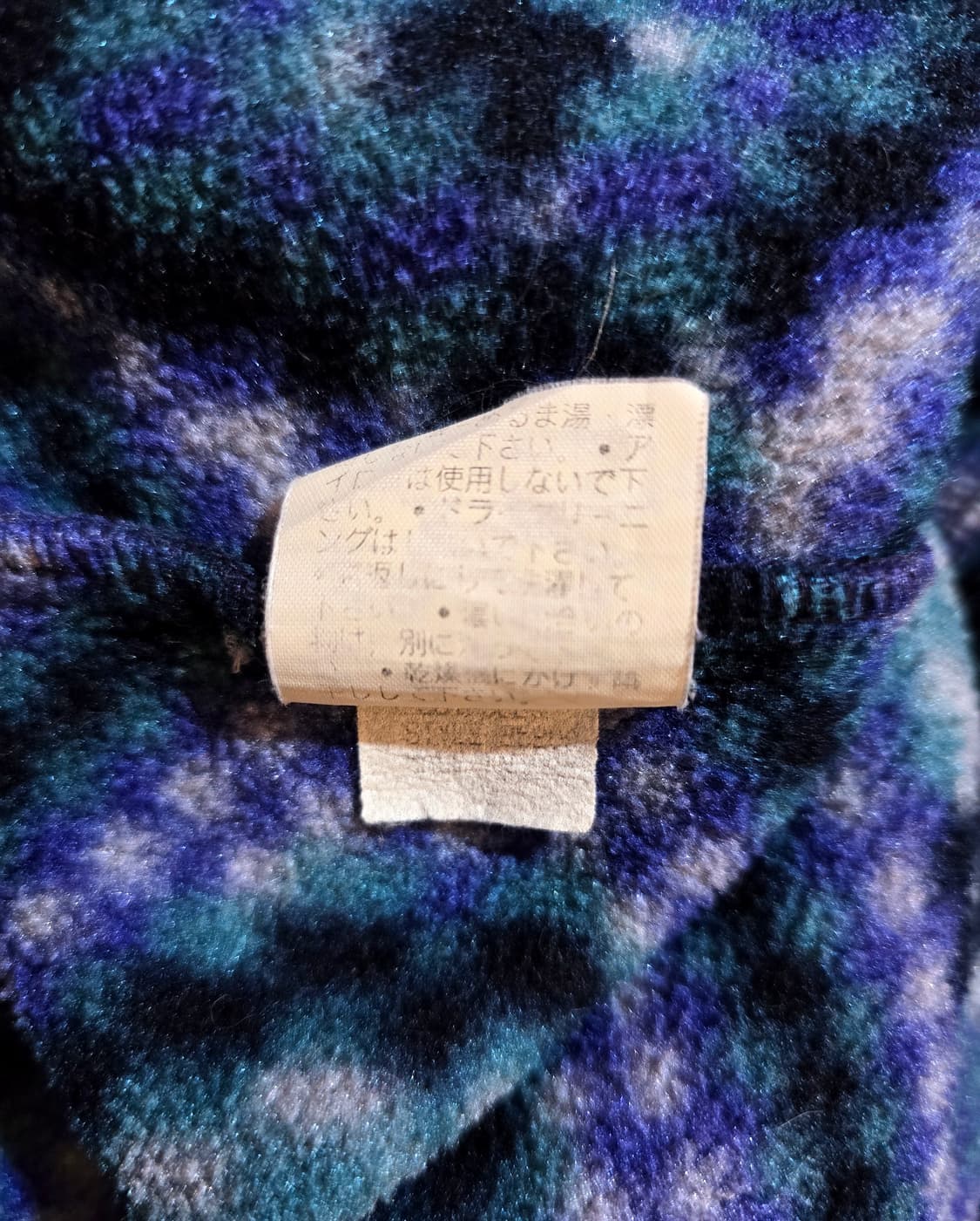 90s 파타고니아 신칠라 USA (Patagonia Synchilla) 상품이미지5