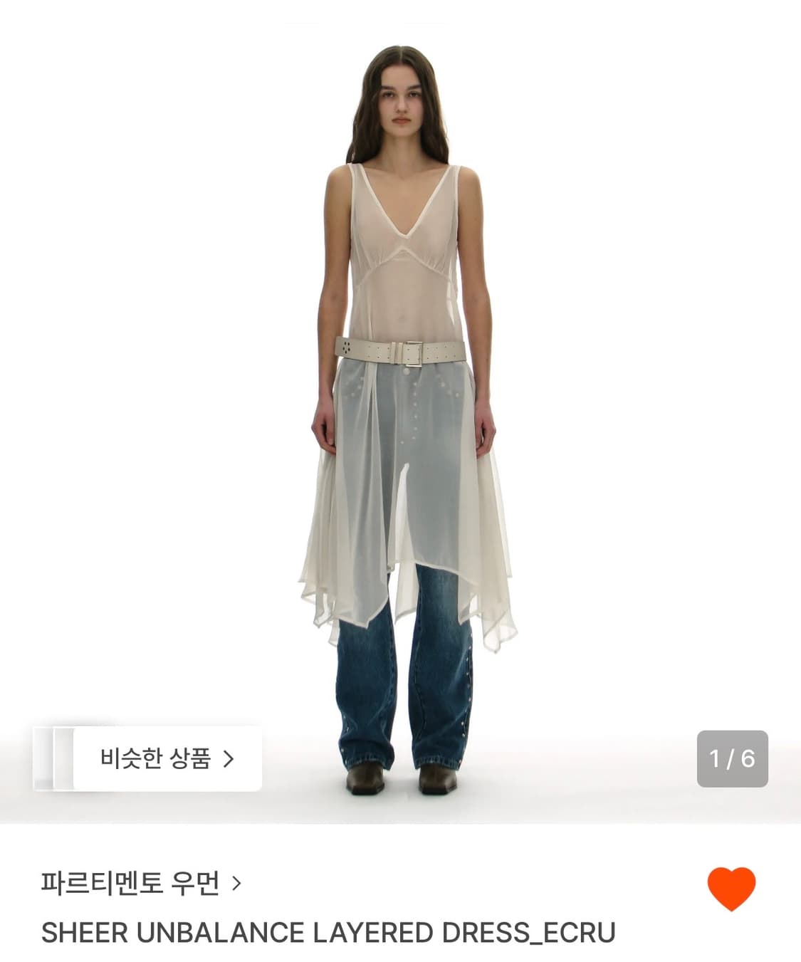 파르티멘토 우먼 쉬어 언발란스 레이어드 드레스_에크루 상품이미지1