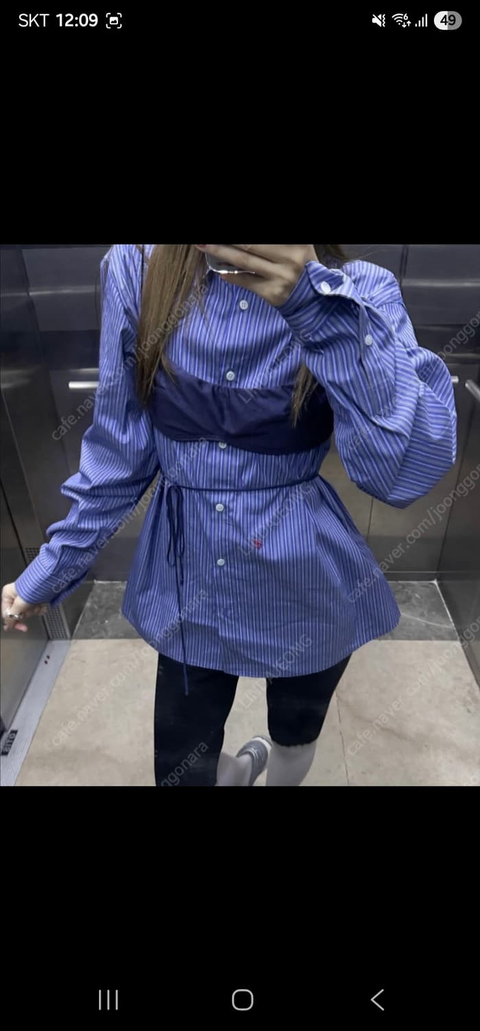캐롤쇼페 데일리 블루 스프라이트 셔츠 오눅셔츠 상품이미지2
