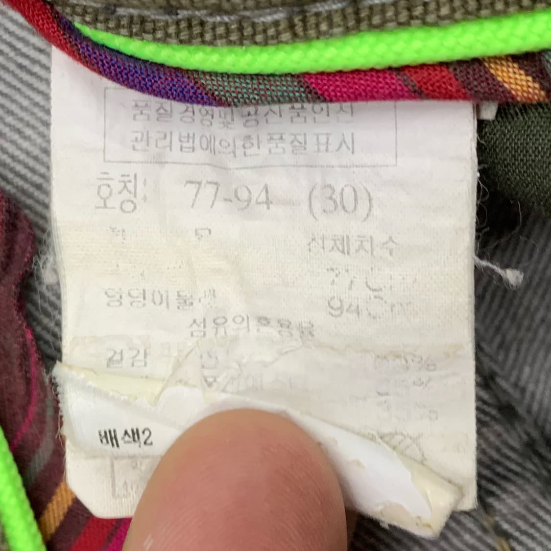 [31] 톰보이진스 스트레이트핏 데님팬츠 상품이미지5