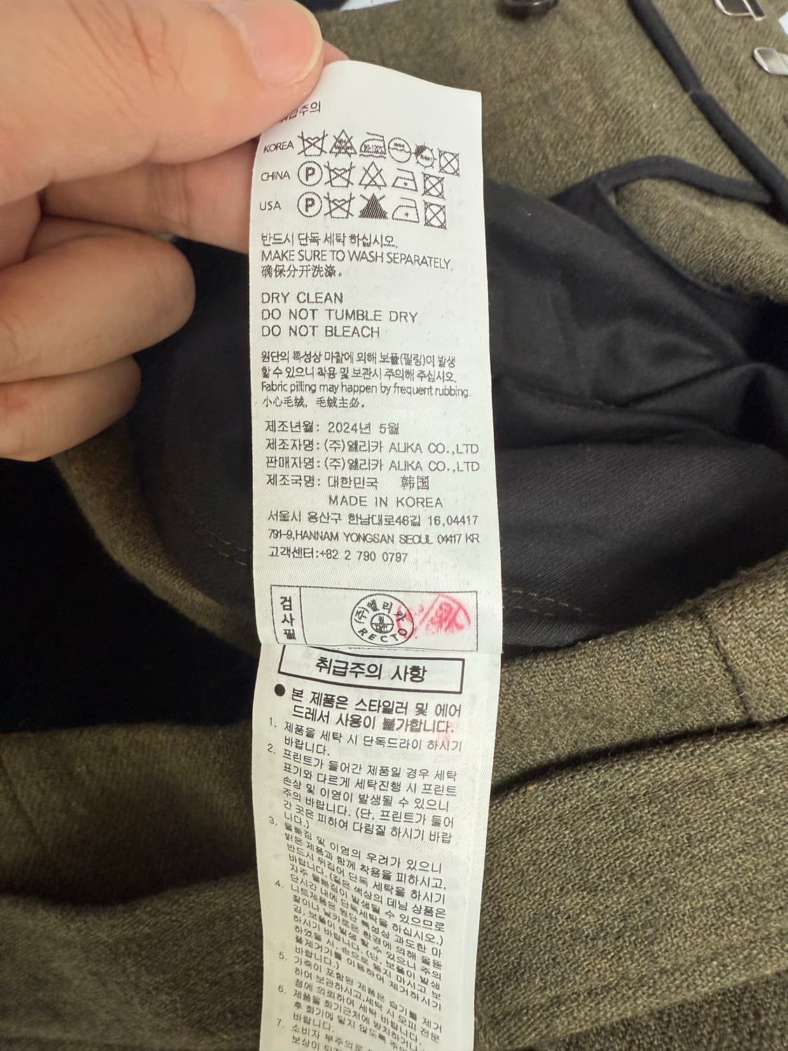 (24FW 새상품)렉토 벨트 벨티드 디테일 하이웨스트 팬츠 카키(M) 상품이미지5