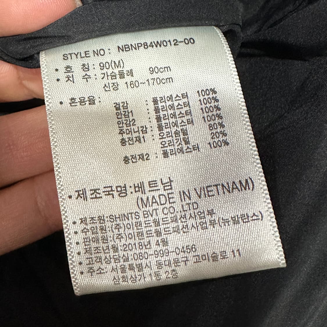 뉴발란스 오리털 후드 패딩조끼 m 상품이미지4