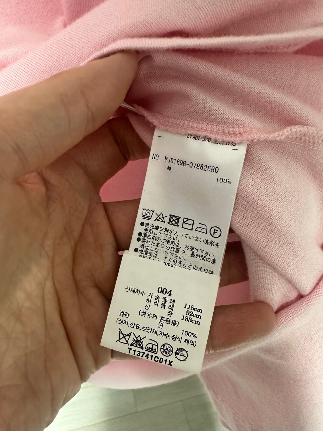 톰브라운 4바 긴팔티셔츠 연핑크 4사이즈 1회착 상품이미지6