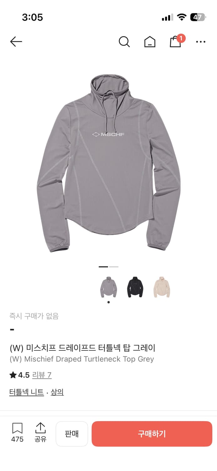 미스치프 드레이프드 터틀넥 탑 그레이 M 상품이미지1