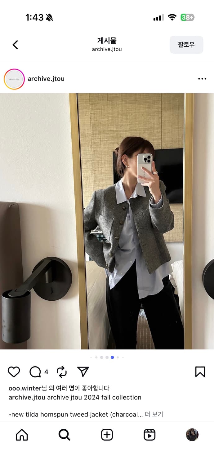 (새상품) 아카이브제이투유 뉴 틸다 홈스펀 트위드 자켓 차콜 s 상품이미지5
