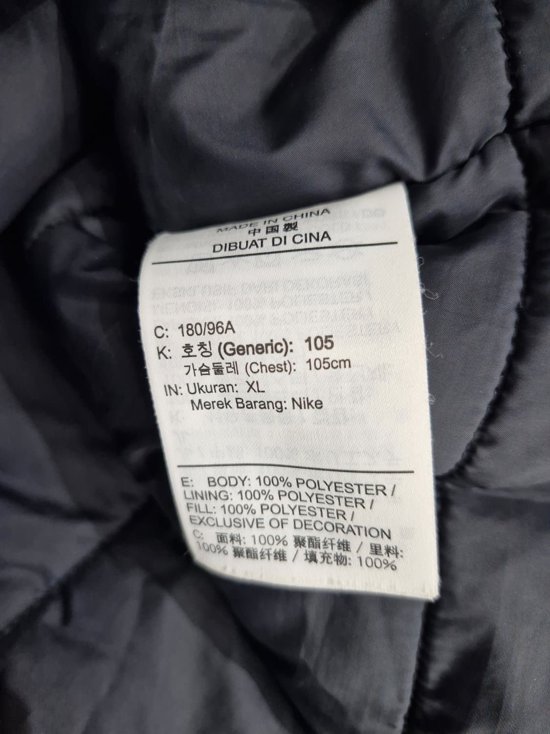 NIKE 나이키 FC 사이드라인 필 패딩자켓_XL 상품이미지8