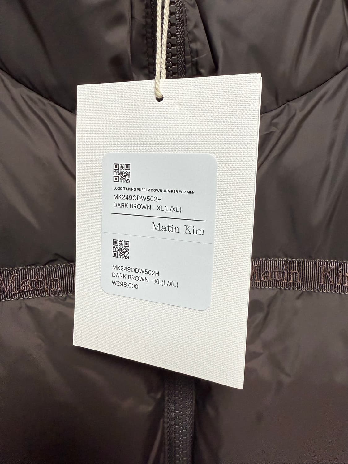 마뗑킴 패딩 브라운 상품이미지3