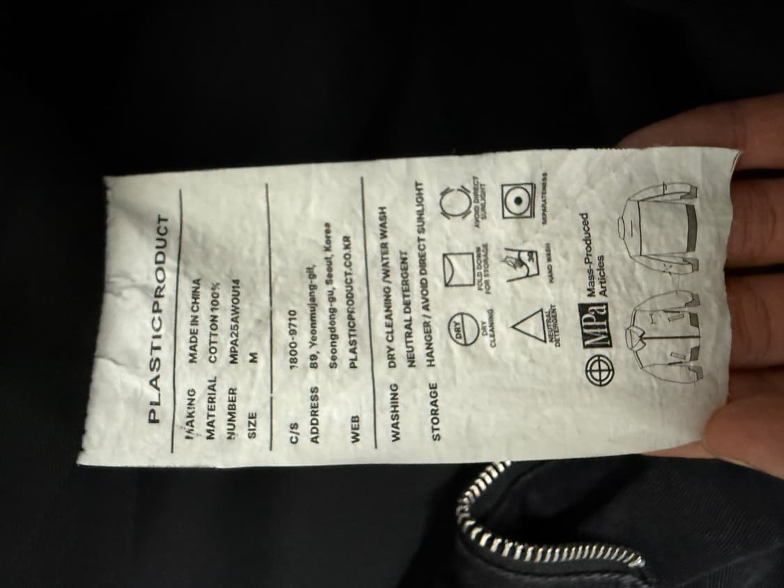 플라스틱 프로덕트 Mpa R-point jaket (Ⓜ️) 상품이미지7