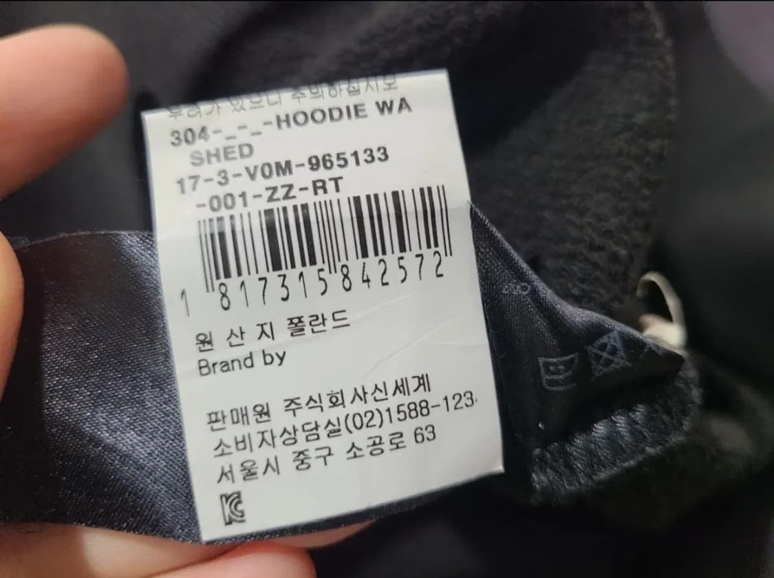 MISBHV 미스비헤이브 유포리아 후드티셔츠 상품이미지9