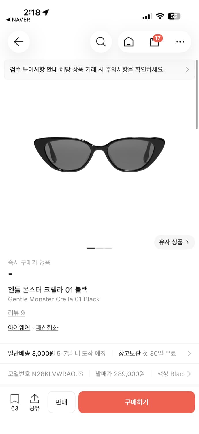 젠틀몬스터 크렐라 01 블랙 선글라스 상품이미지3
