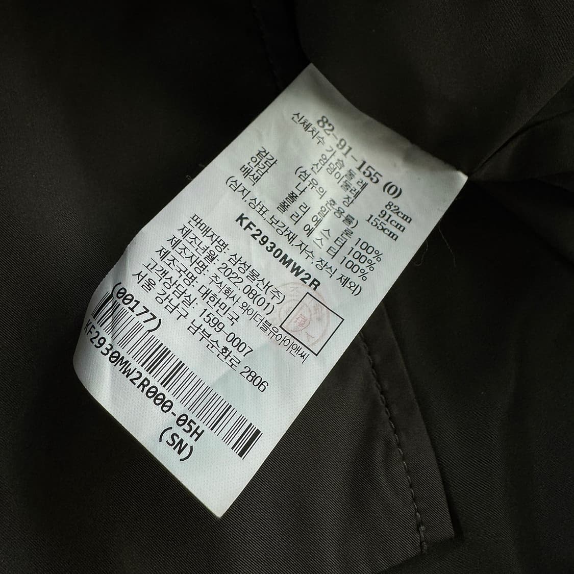 구호 KUHO 배색 후드 롱 자켓 상품이미지3