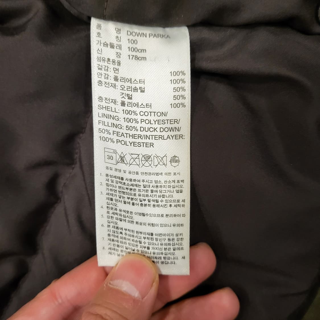 아디다스 오리지널 M-65 트라카 야상 덕다운 패딩 (100) 상품이미지8