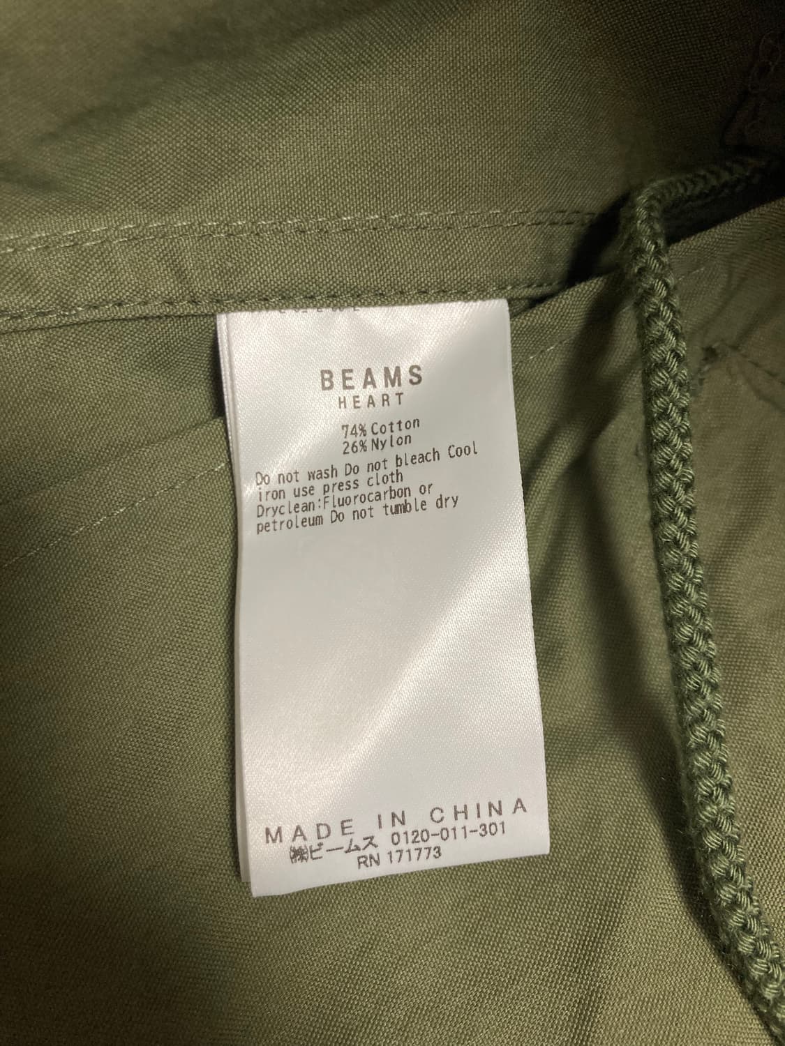 빔즈 숏 m65 올리브 L (내피 포함) 상품이미지7