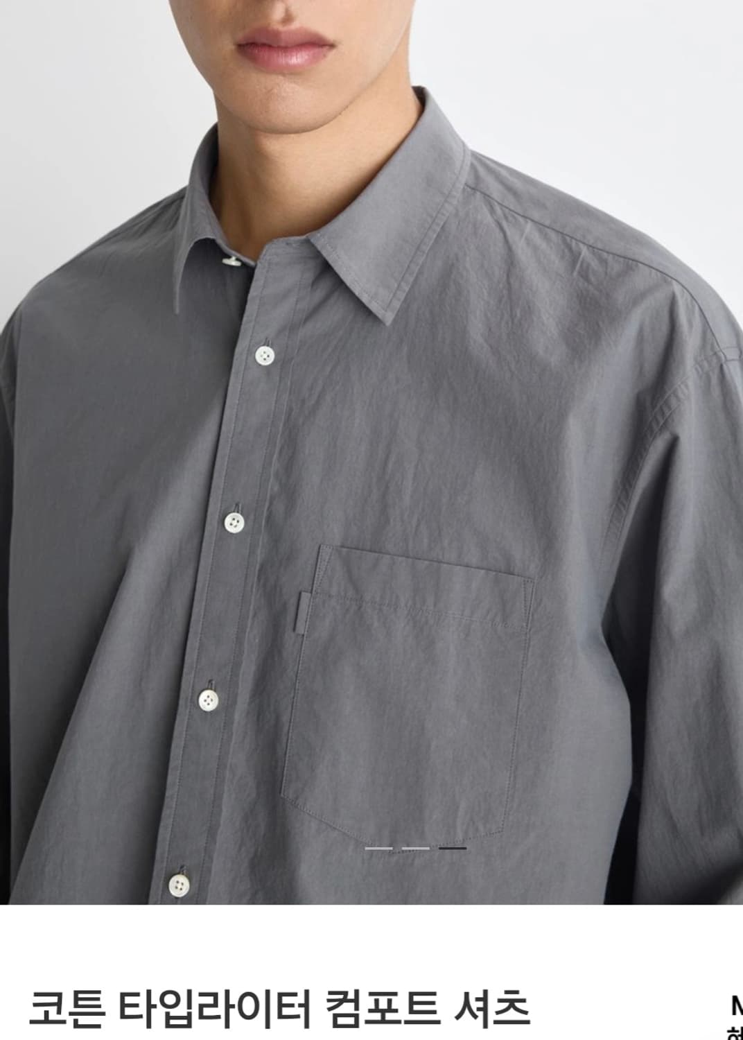 (24년) 포터리 컴포트 셔츠 타입라이터 2사이즈 남성 상품이미지2