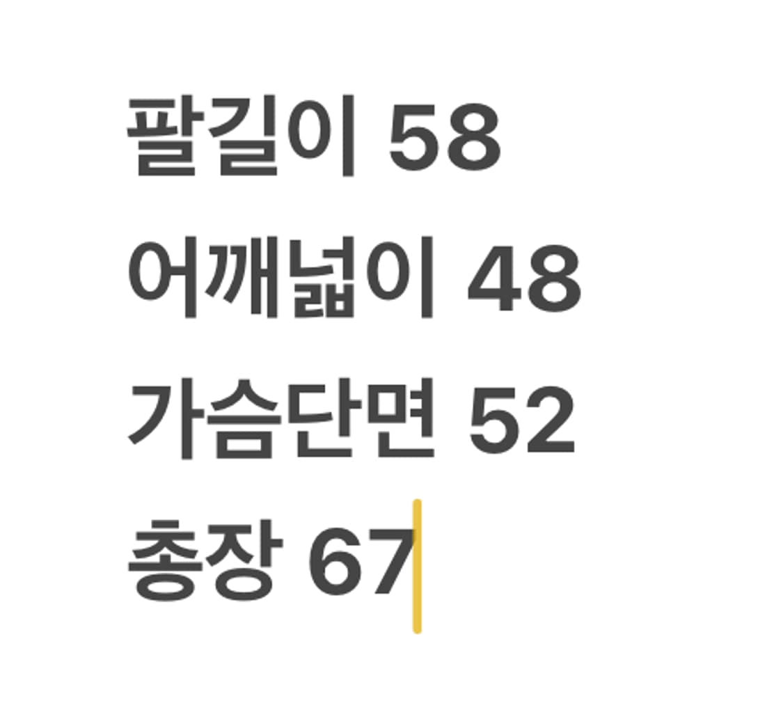 [ 정품 ] 컬럼비아 스트라이프 긴팔 니트티 상품이미지6