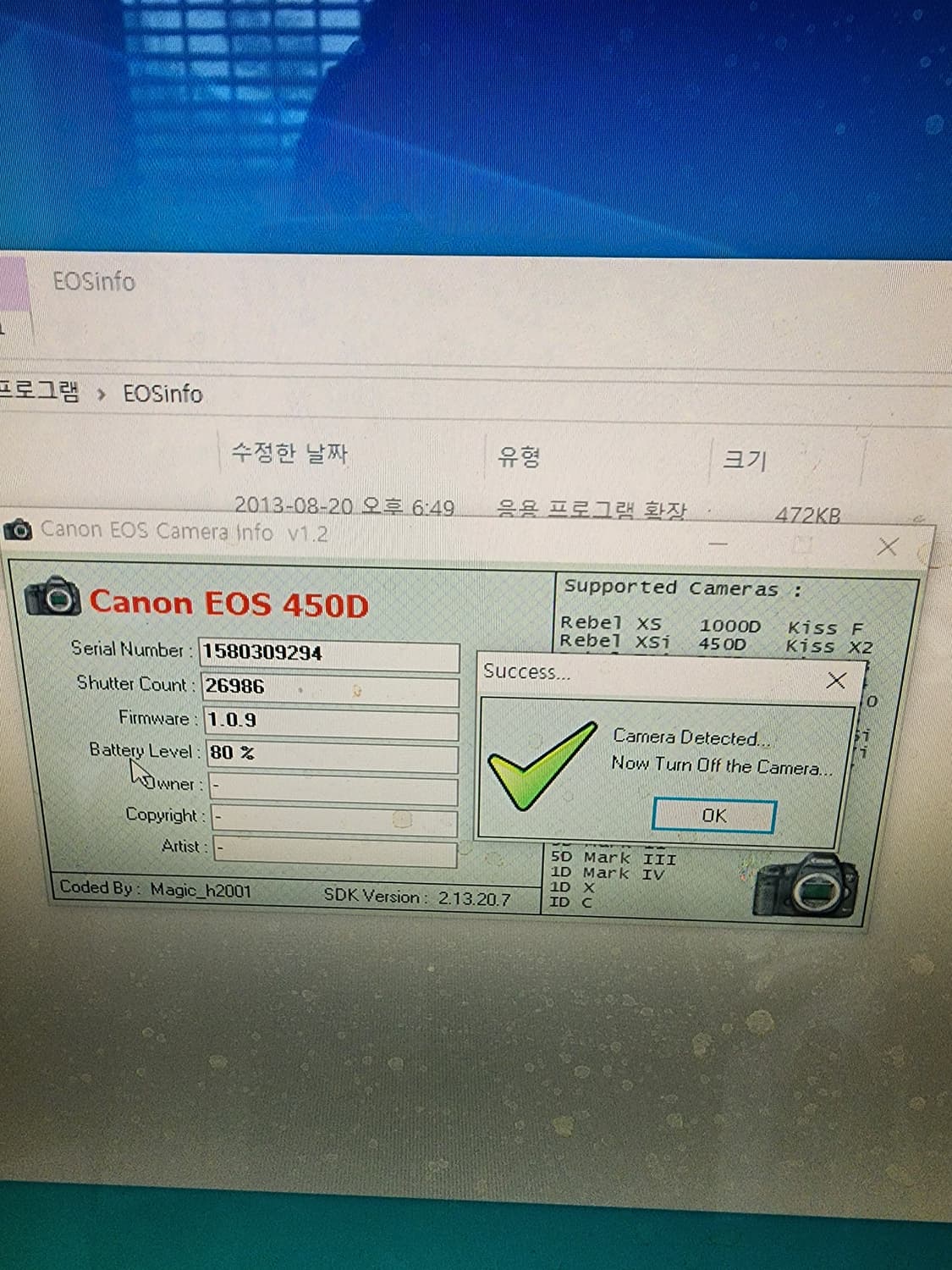 CANON 캐논 EOS 450D+번들렌즈(18-55)셋 팜. 크롭 바디 상품이미지10