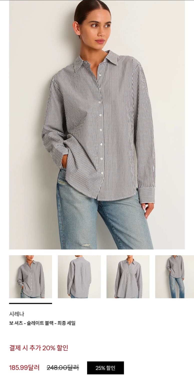 (새상품 )XIRENA
Beau Button Down Shirt 상품이미지10