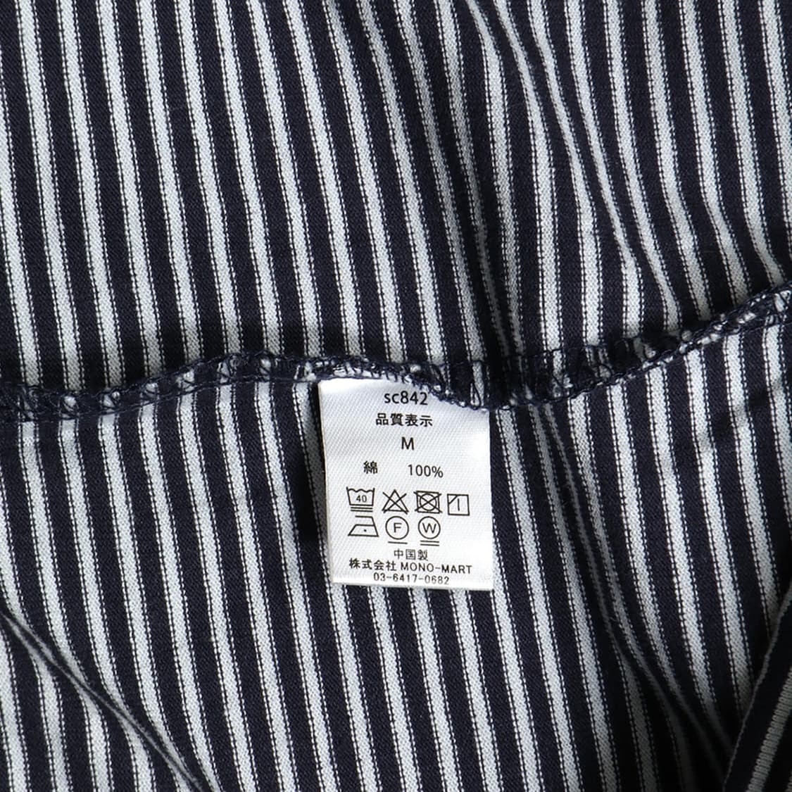 MONO MART 상품이미지3