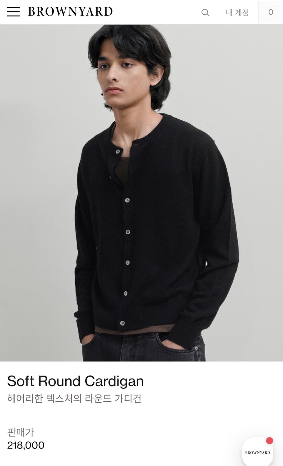 브라운야드 소프트 라운드 가디건 블랙 4 상품이미지1