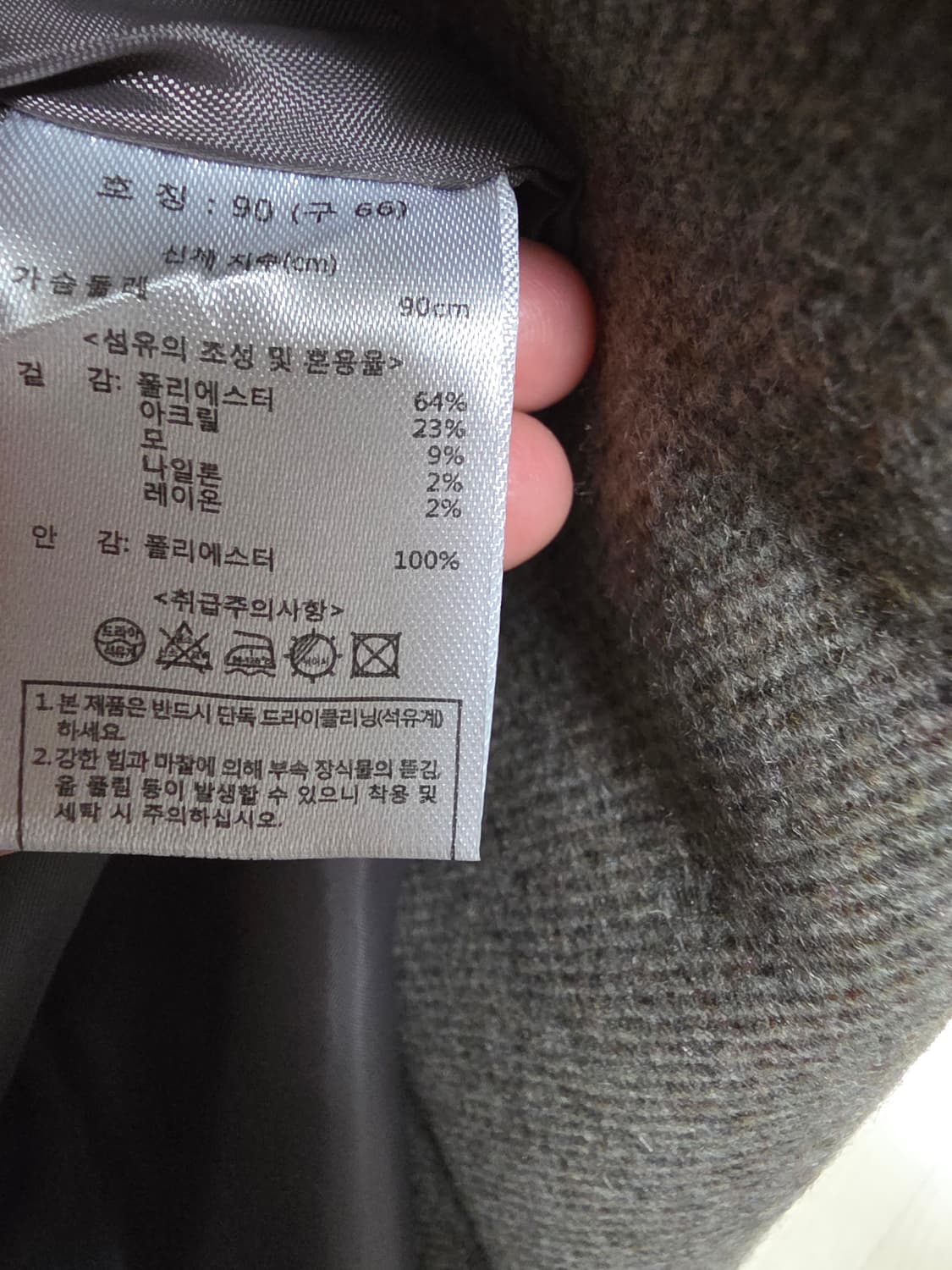 칼라거펠트 코트 스타일 원피스66 상품이미지5