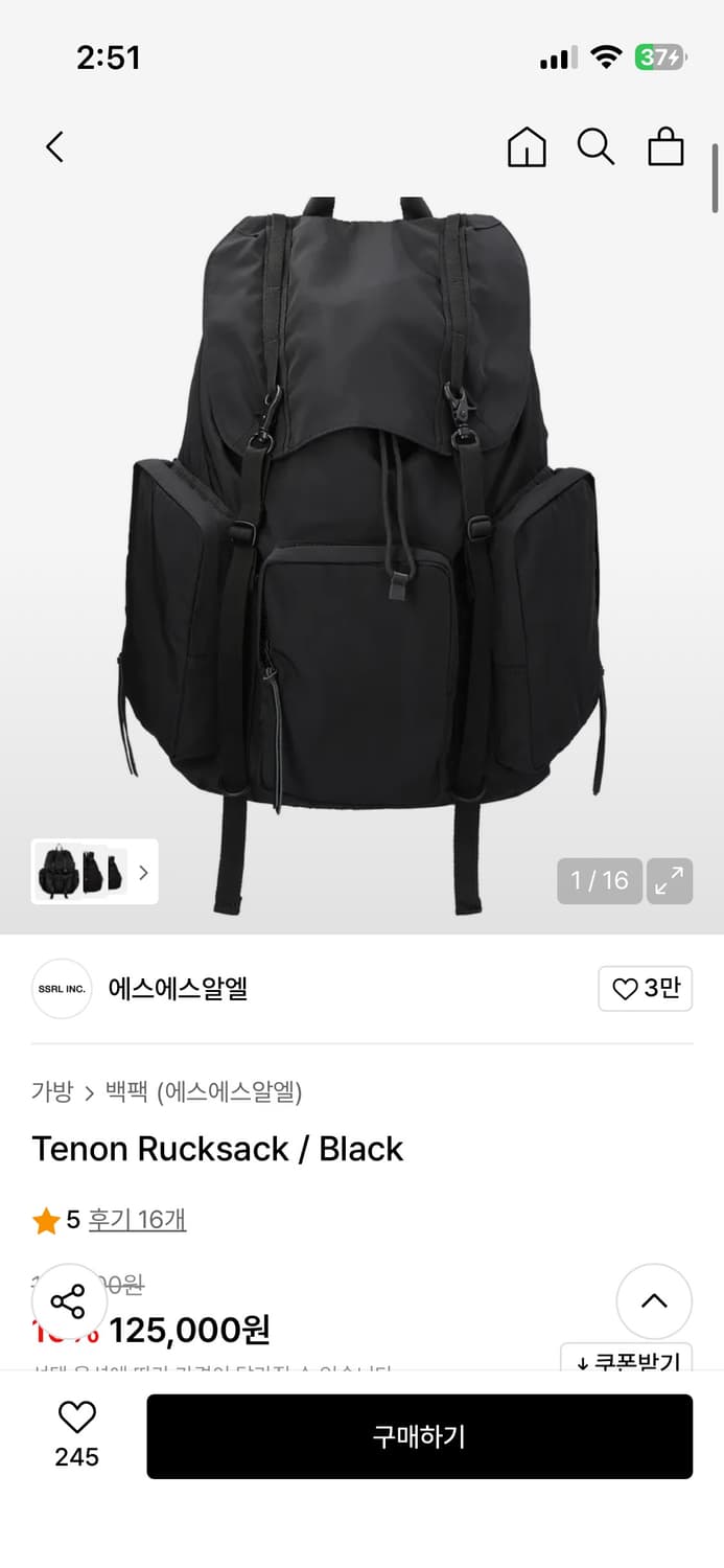 에스에스알엘 tenon Rucsack 백팩  상품이미지3