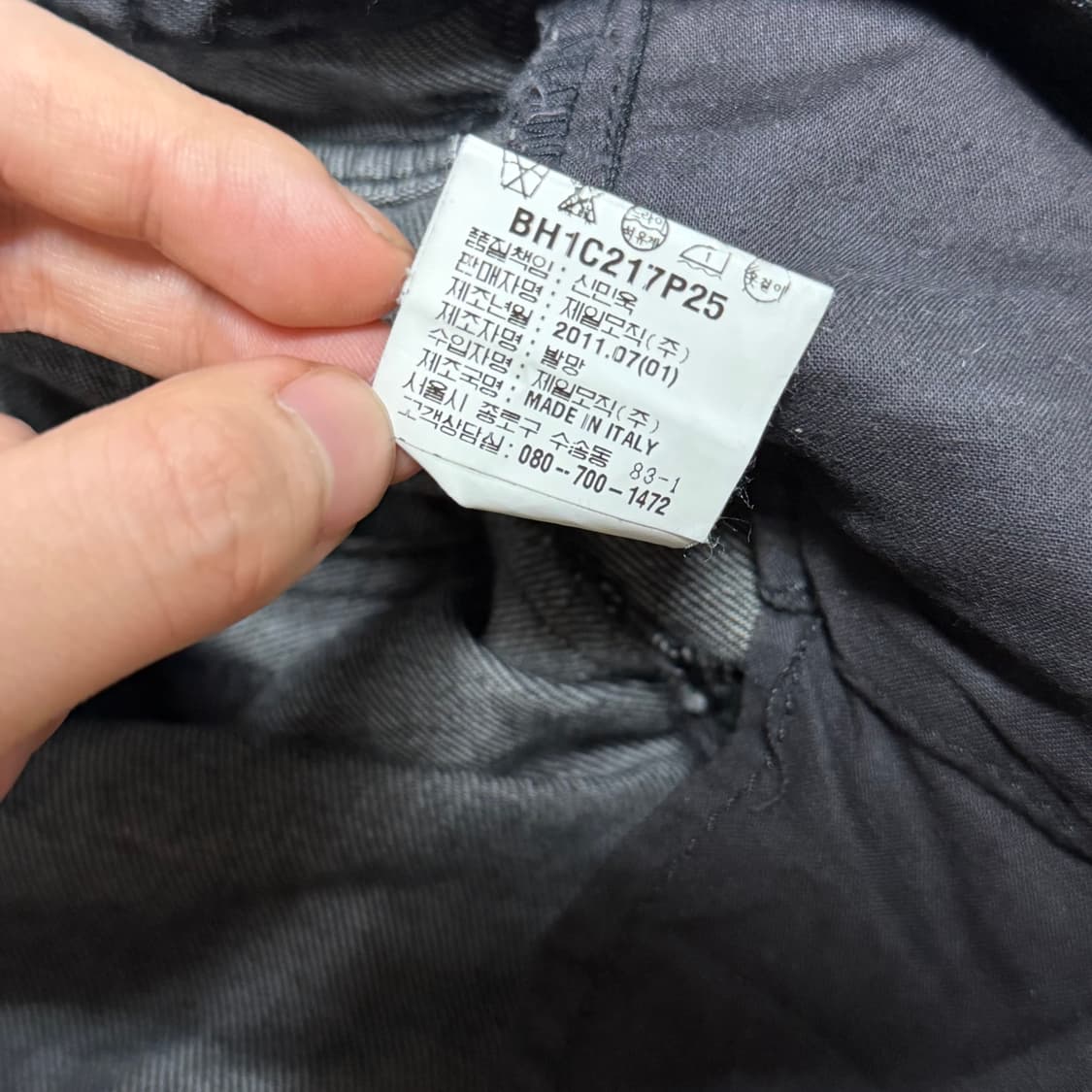 (국문탭 노수선) 발망 데카르넹 11fw 더블지퍼진 상품이미지5